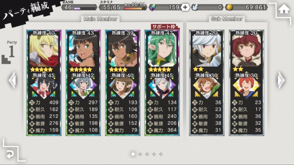 무과금 5일차_1.jpg