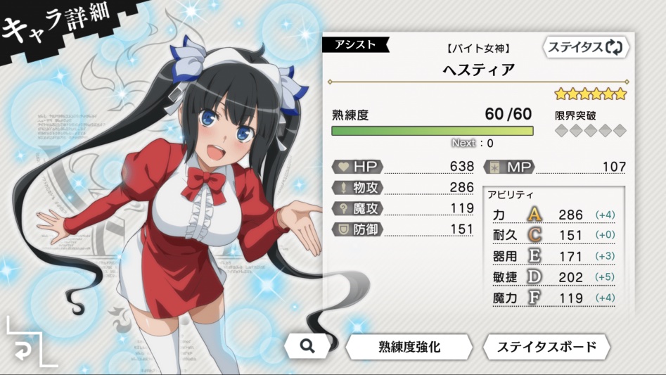 현재 제 메인애들 쓰면서 느낀점입니다 .._2.png