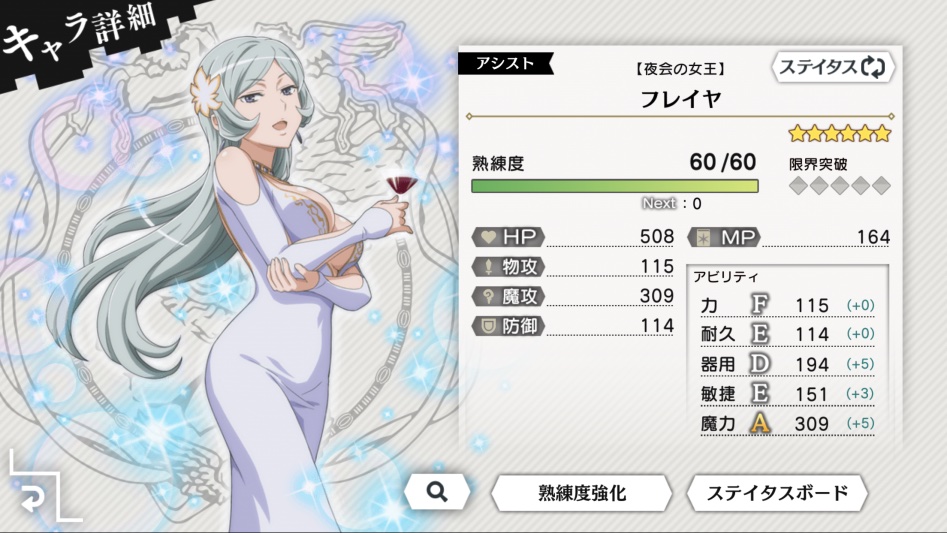 현재 제 메인애들 쓰면서 느낀점입니다 .._8.png