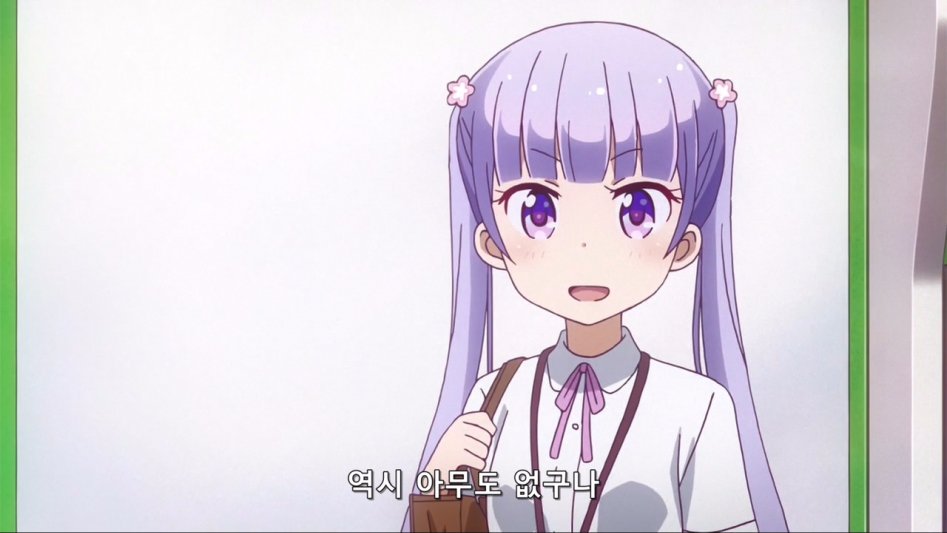 (뉴게임) 아오바 쨩의 명확한 취향.manga_9.jpg