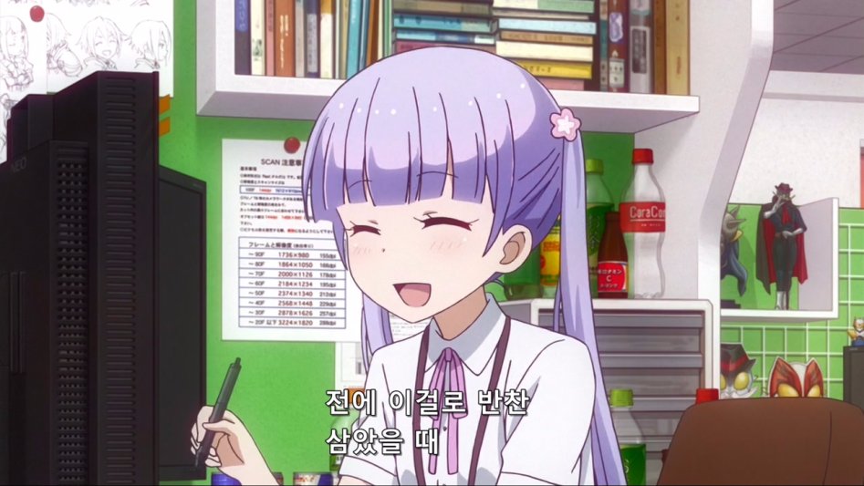 (뉴게임) 아오바 쨩의 명확한 취향.manga_24.jpg