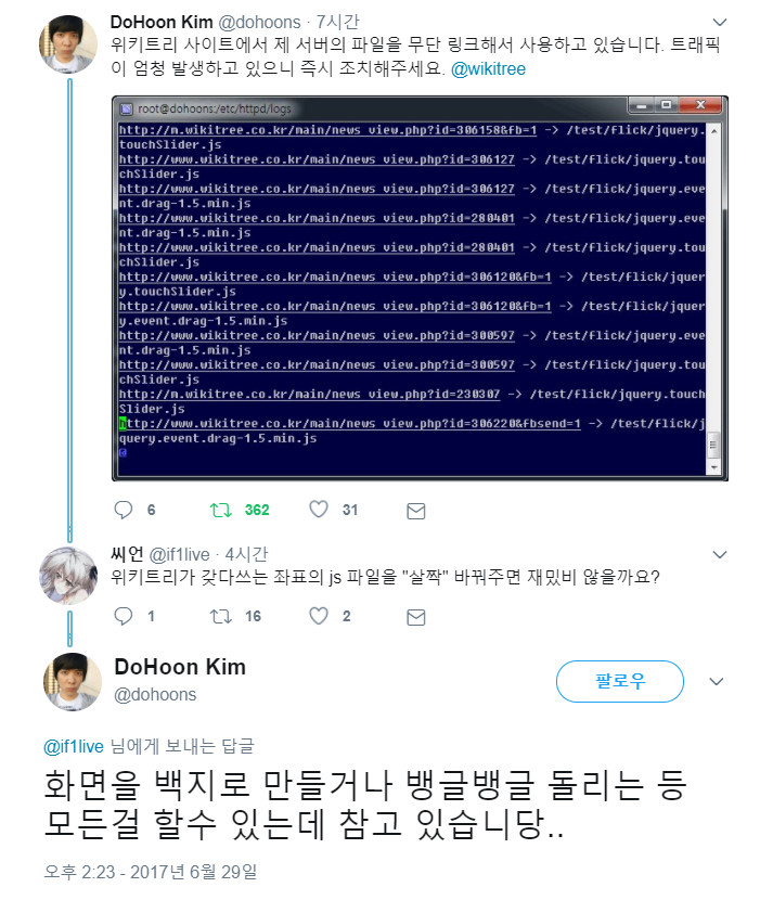 한국의 언론 사이트 근황_1.jpg