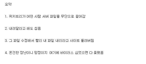 한국의 언론 사이트 근황_5.jpg