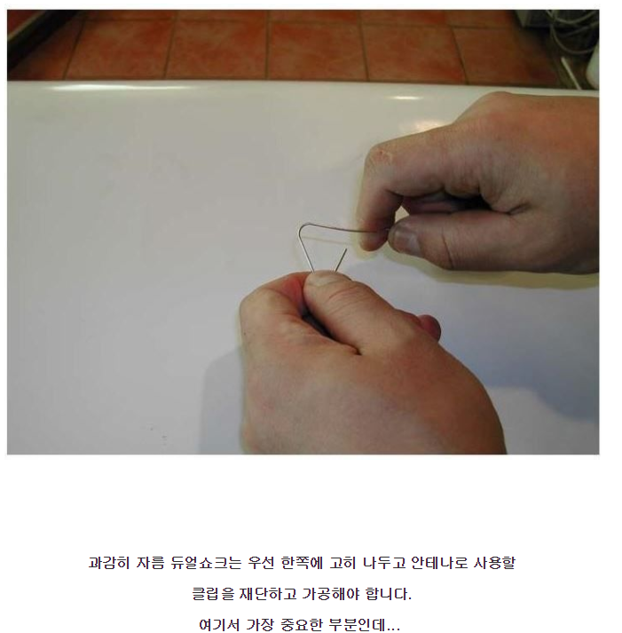 잔혹한 악마의 PS 패드 무선개조 꿀팁 . jpg_4.png