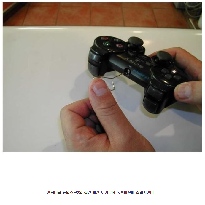 잔혹한 악마의 PS 패드 무선개조 꿀팁 . jpg_7.png