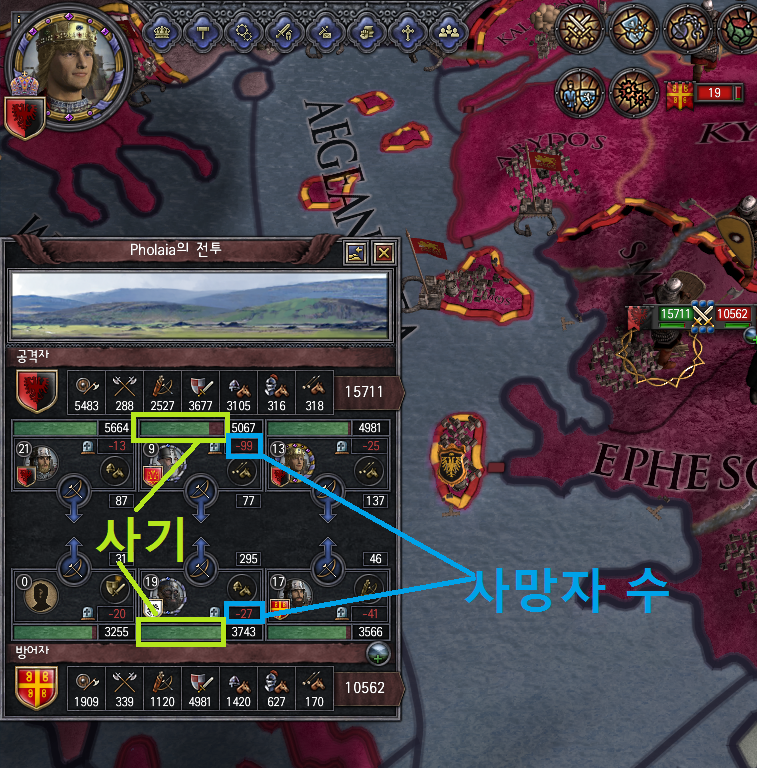 [중세 심즈-크루세이더 킹즈2 연대기] 10화: 반역자 아나티스를 죽여라!!_12.png