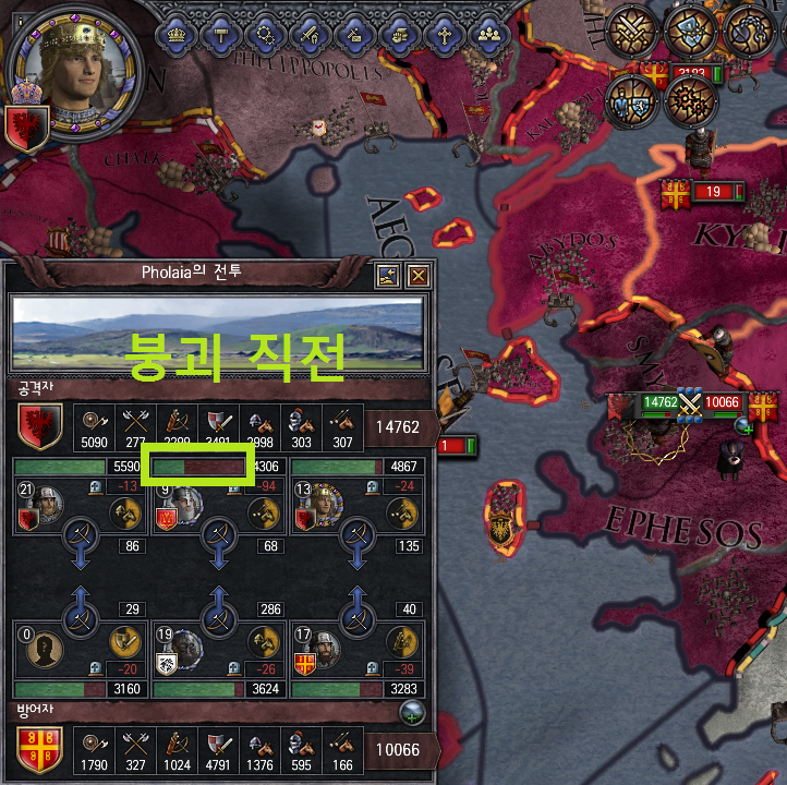 [중세 심즈-크루세이더 킹즈2 연대기] 10화: 반역자 아나티스를 죽여라!!_15.png