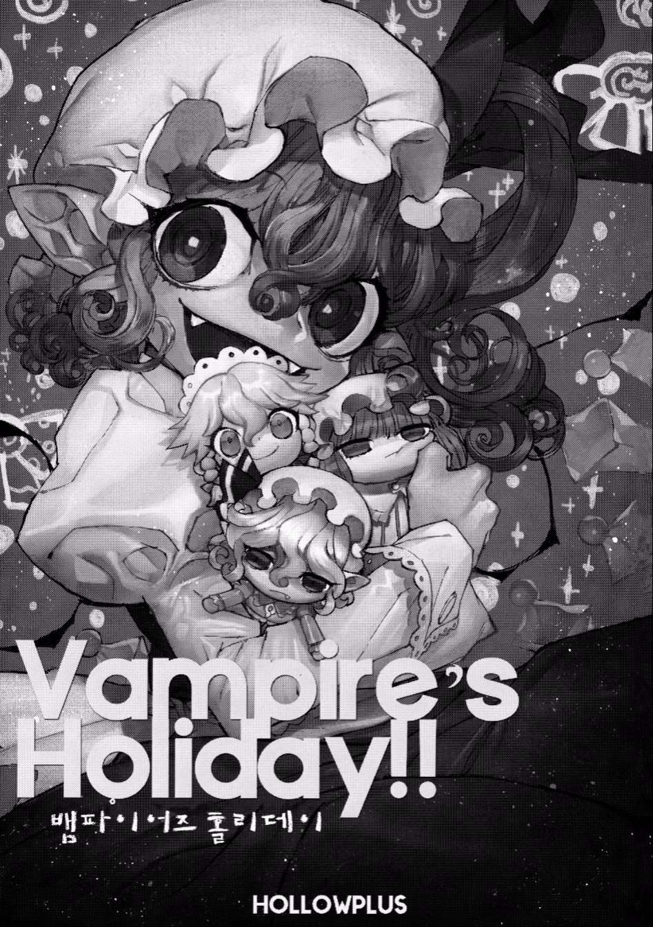 수정됨_Vampires_Holiday_001.jpg