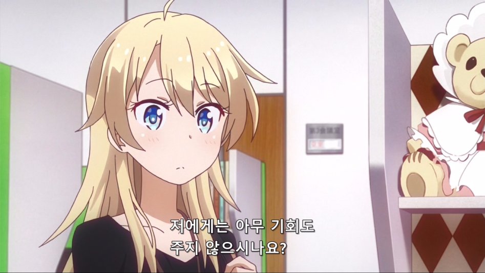 (뉴게임) 아오바 쨩의 사랑쟁취 전략법.manga_15.jpg
