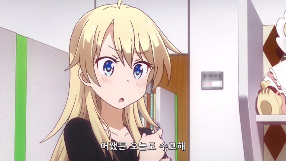 (뉴게임) 아오바 쨩의 사랑쟁취 전략법.manga_30.jpg