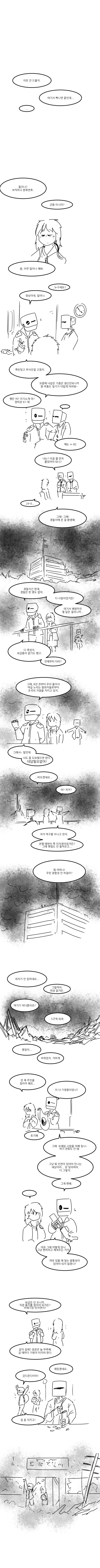 위대한 세상의 전시에 대해_2.png