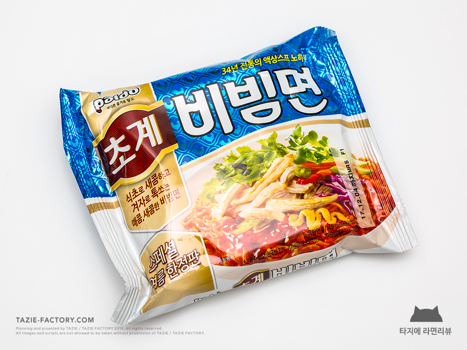 31번째 라면리뷰 : 팔도 초계비빔면_1.jpg
