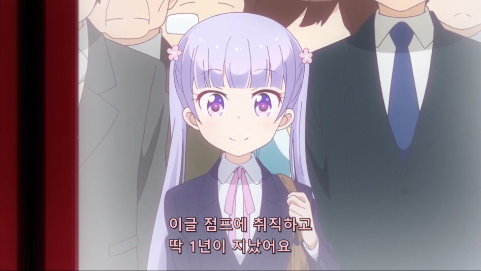 (뉴게임) 아오바 쨩의 변함없는 입사 1년차.manga_3.jpg