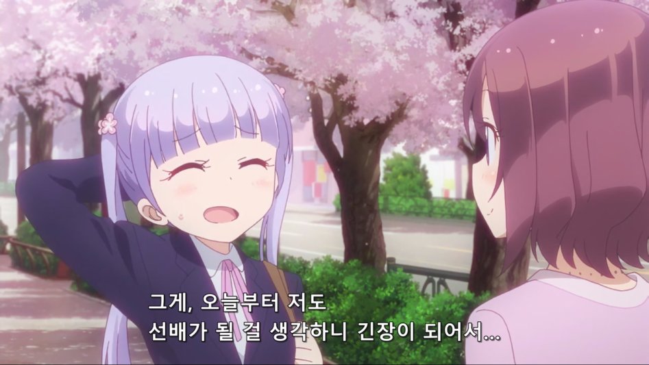 (뉴게임) 아오바 쨩의 변함없는 입사 1년차.manga_13.jpg