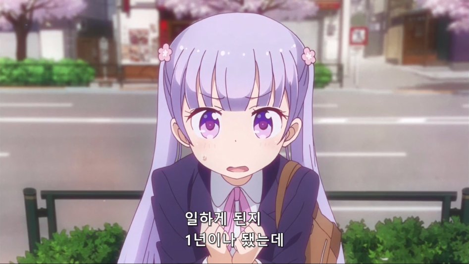 (뉴게임) 아오바 쨩의 변함없는 입사 1년차.manga_22.jpg