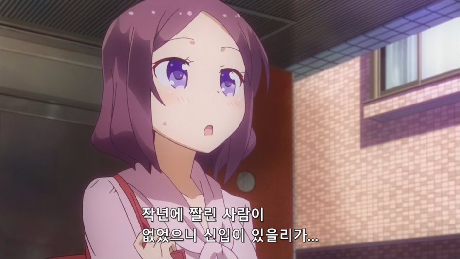 (뉴게임) 아오바 쨩의 변함없는 입사 1년차.manga_25.jpg