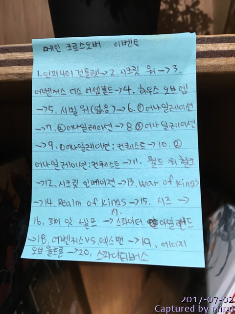 [서점] 사람과 책을 잇다, 삼일문고_42.jpg