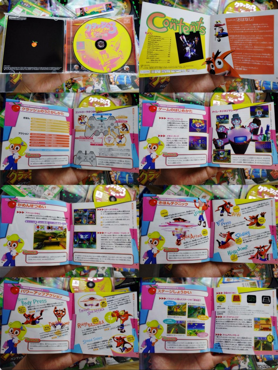 ■ 크래쉬 밴디쿳 - 1,2,3 리마스터 (CRASH BANDICOOT)_30.jpg