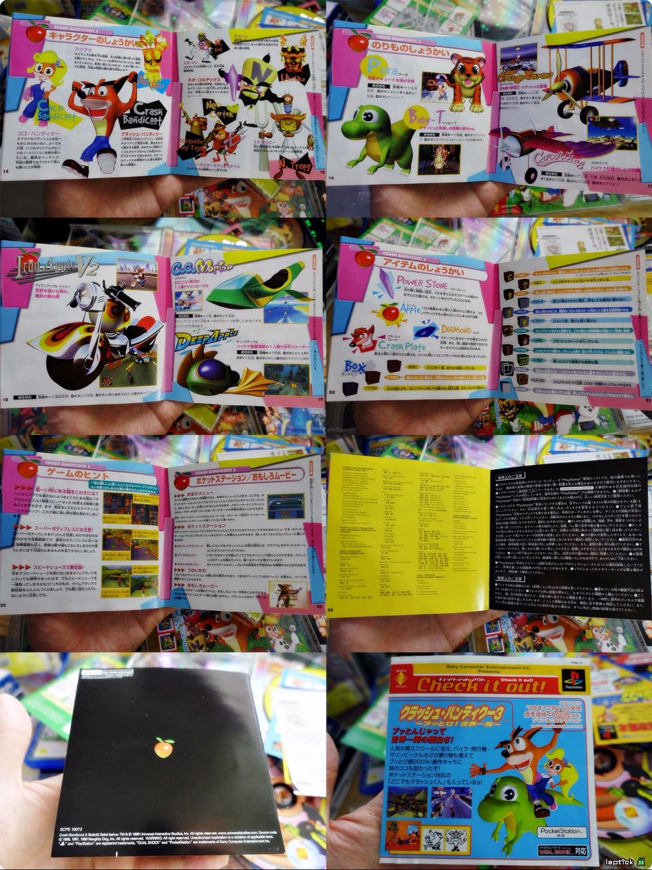 ■ 크래쉬 밴디쿳 - 1,2,3 리마스터 (CRASH BANDICOOT)_31.jpg