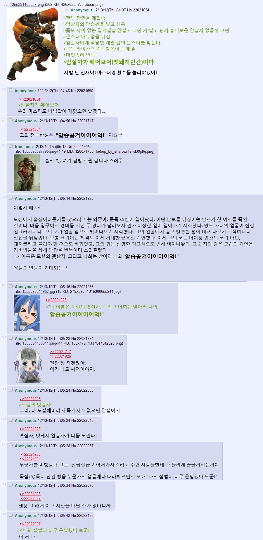 너무 은밀했군!-1.jpg