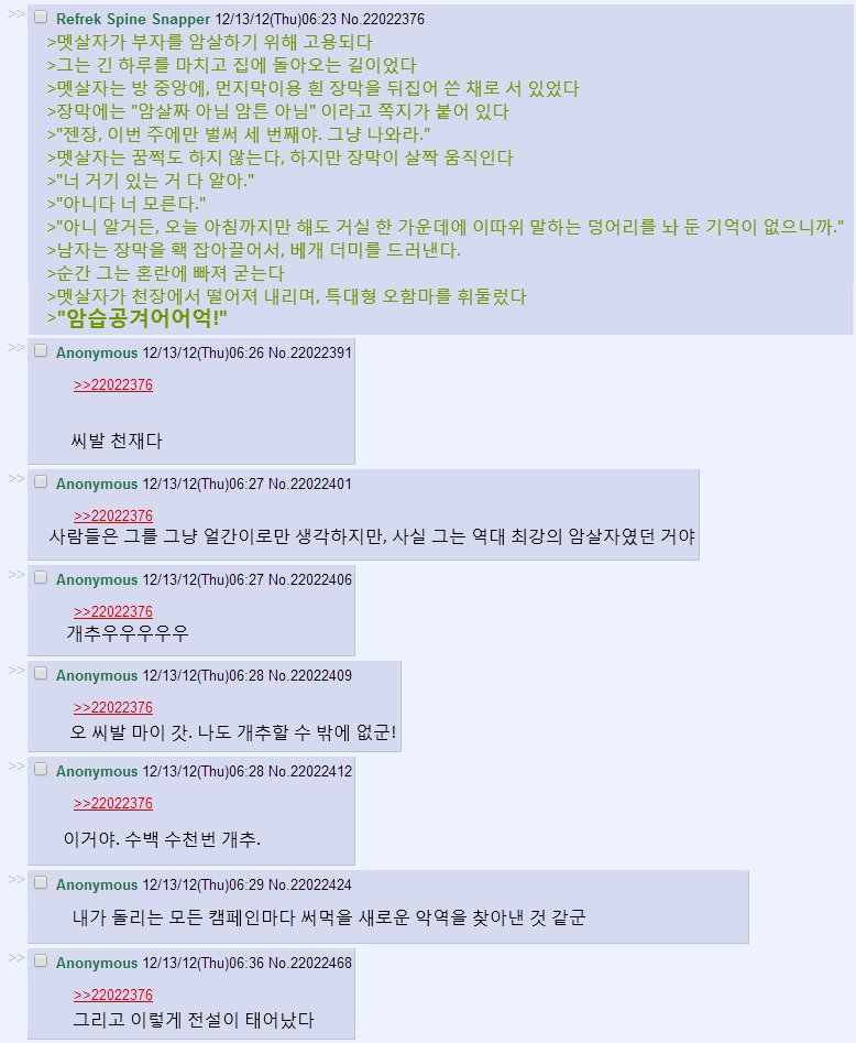 너무 은밀했군!-2.jpg