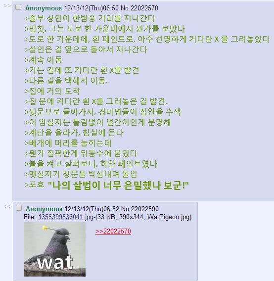 너무 은밀했군!-5.jpg