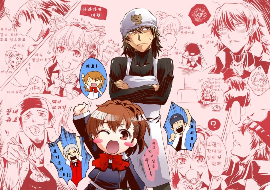 햄순이 커뮤.manga_2.jpg