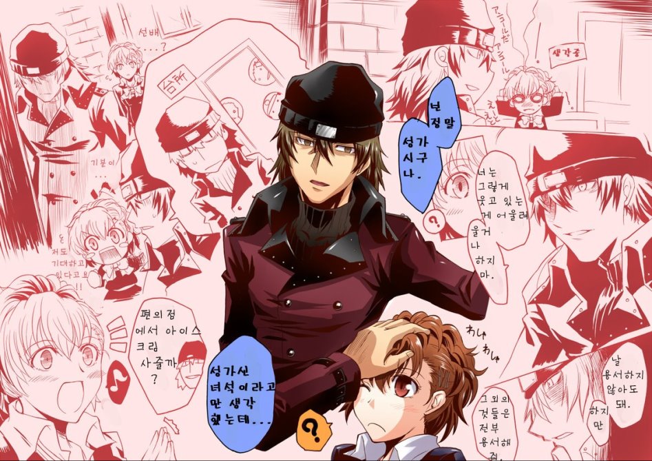 햄순이 커뮤.manga_3.jpg