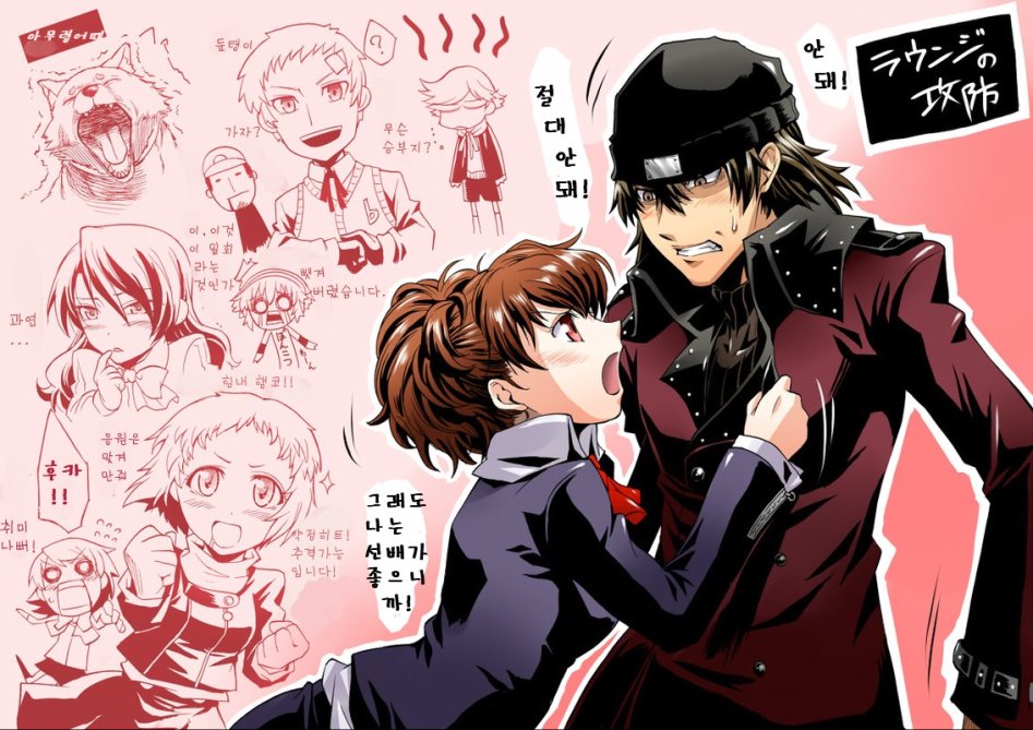 햄순이 커뮤.manga_5.jpg