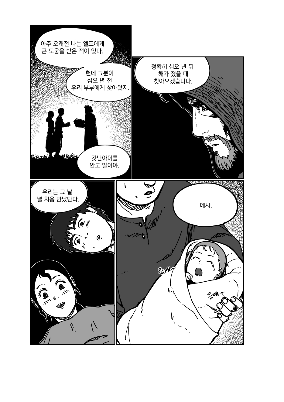 메사-2_14.jpg