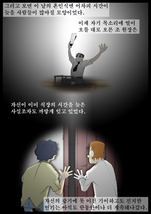 [당신들의 천국] 다시 읽기-마지막 회._10.jpg