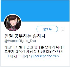 오버워치가 소집 해제된 이유.jpg_2.jpg