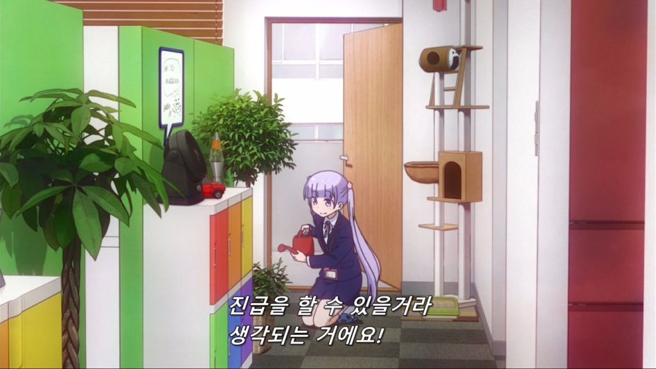 (뉴게임) 진급의 진실을 깨닫아버린 아오바 쨩.manga_20.jpg