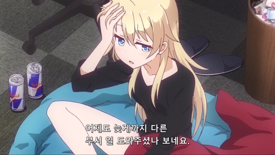 (뉴게임) 진급의 진실을 깨닫아버린 아오바 쨩.manga_26.jpg