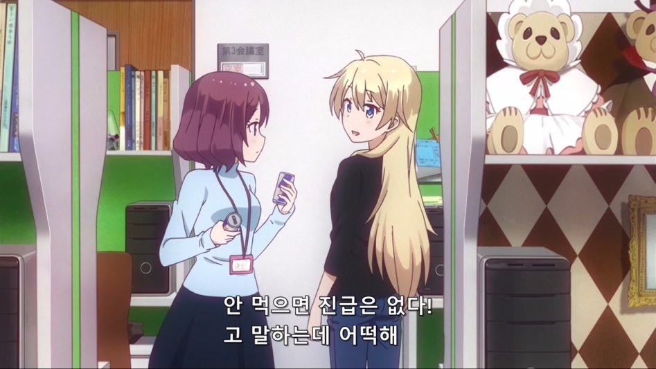 (뉴게임) 진급의 진실을 깨닫아버린 아오바 쨩.manga_56.jpg
