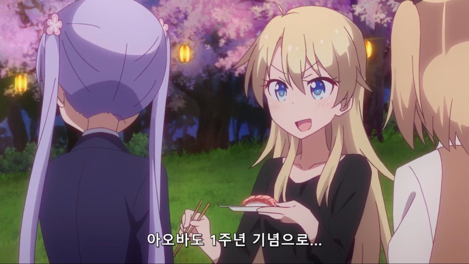 (뉴게임) 아오바 쨩의 타액이 가득.manga_2.jpg