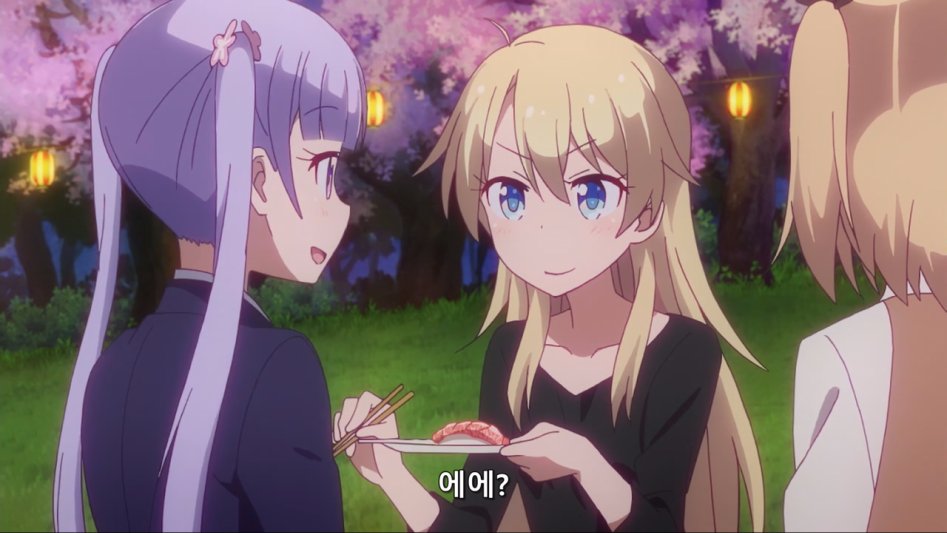 (뉴게임) 아오바 쨩의 타액이 가득.manga_4.jpg