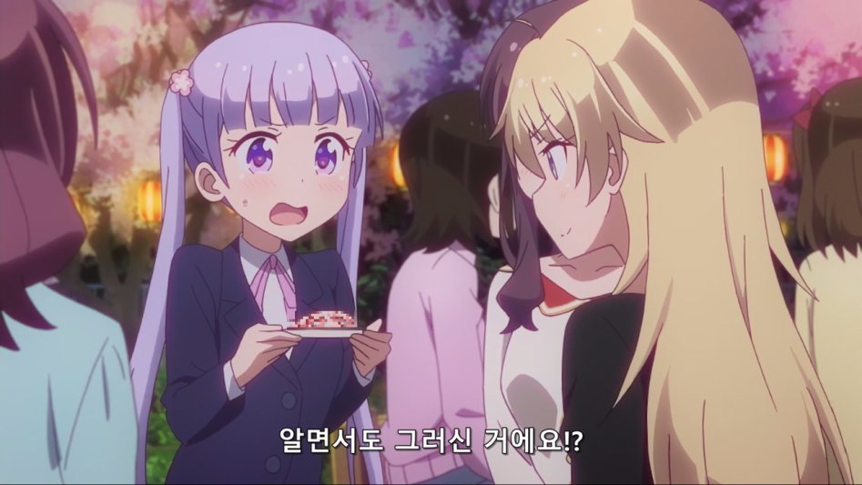 (뉴게임) 아오바 쨩의 타액이 가득.manga_24.jpg