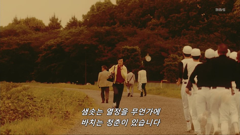 스압)어느 일본 드라마의 씹덕후.jpg_5.png