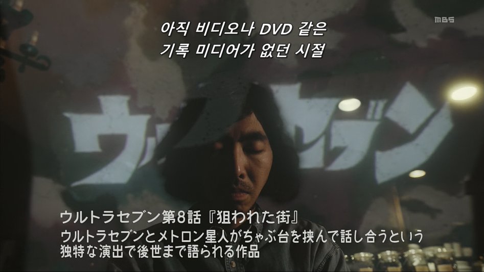 스압)어느 일본 드라마의 씹덕후.jpg_23.png