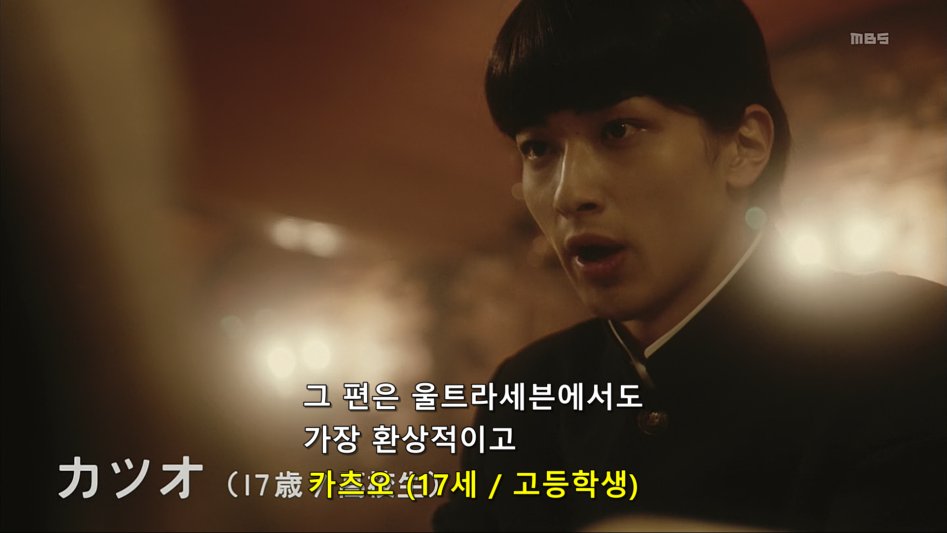 스압)어느 일본 드라마의 씹덕후.jpg_28.png