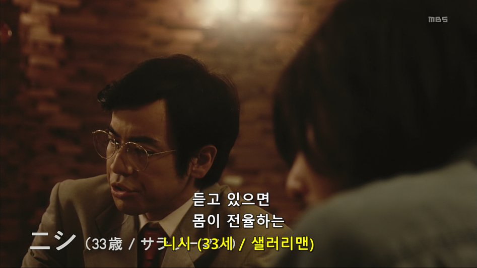 스압)어느 일본 드라마의 씹덕후.jpg_31.png