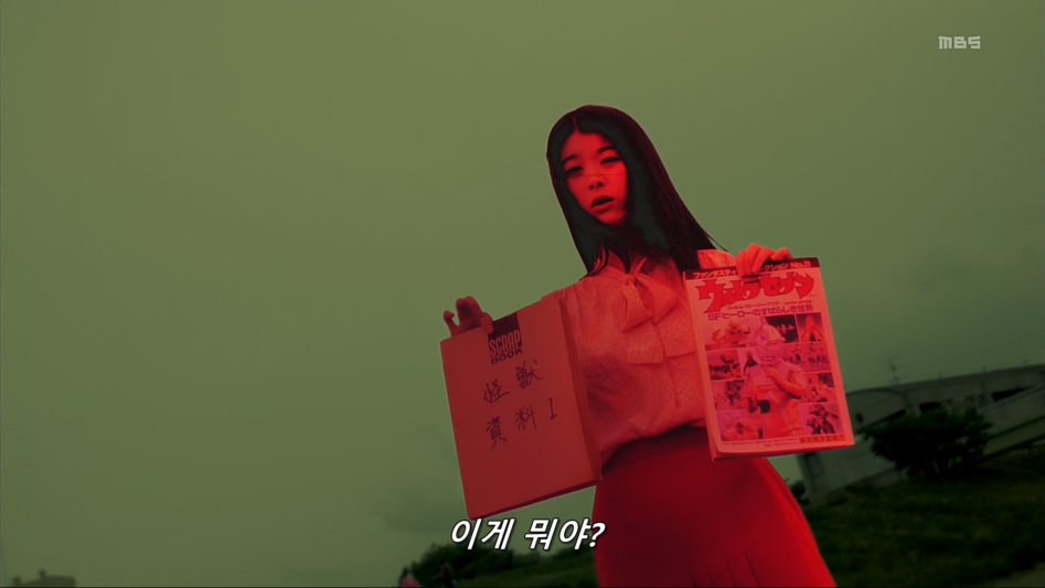 스압)어느 일본 드라마의 씹덕후.jpg_50.png