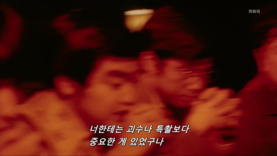 스압)어느 일본 드라마의 씹덕후.jpg_64.png