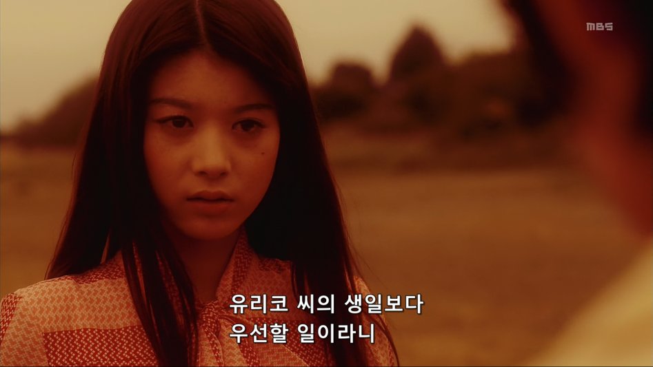 스압)어느 일본 드라마의 씹덕후.jpg_114.png