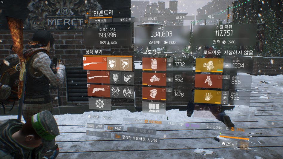 Tom Clancy's The Division™2017-7-8-14-14-57.png