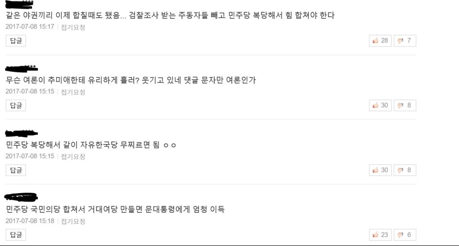 궁물당 알바 작업중_1.jpg