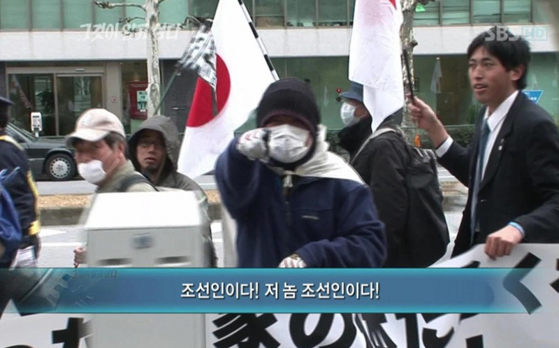 일본여성 성희롱 방송 논란...JPG_5.jpg