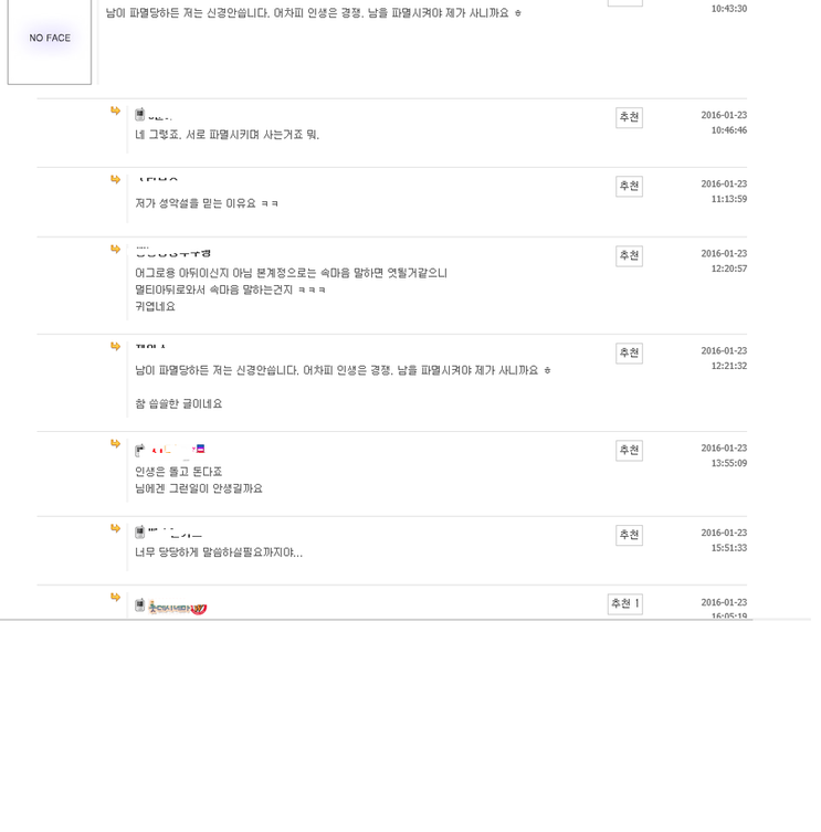 '뽐뿌' 당해버린 미국의 한 가장_2.png