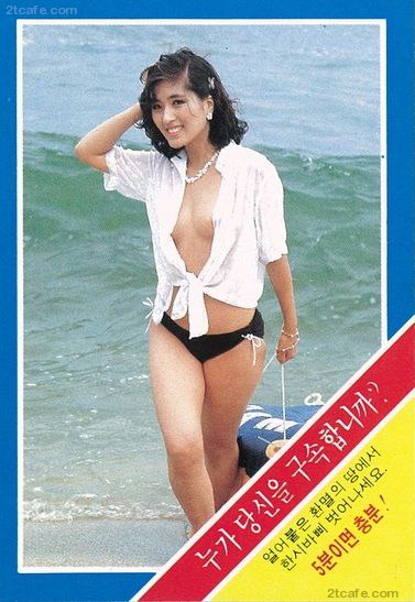 과거 대북 전단지._3.jpg